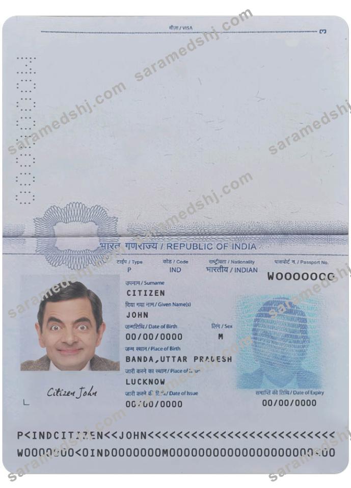 India passport new version